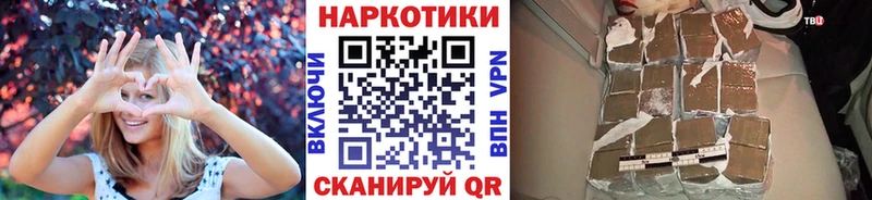 Как найти закладки Крым Конопля  Cocaine  A-PVP  Галлюциногенные грибы  Экстази  ГАШ 