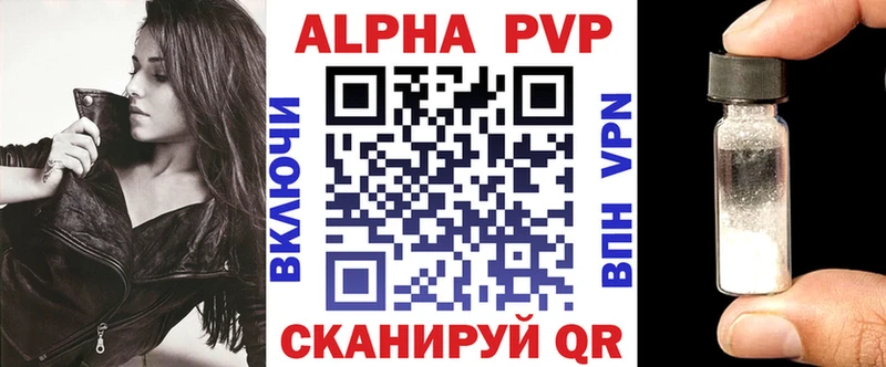 где можно купить наркотик  Крым  Alfa_PVP VHQ 