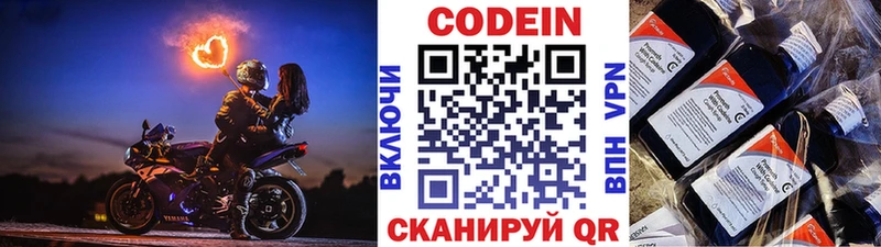 ссылка на мегу вход  Крым  Codein Purple Drank 