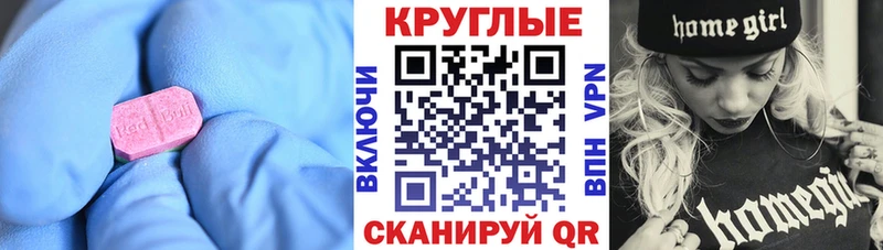 купить наркотики сайты  Крым  Экстази ешки 