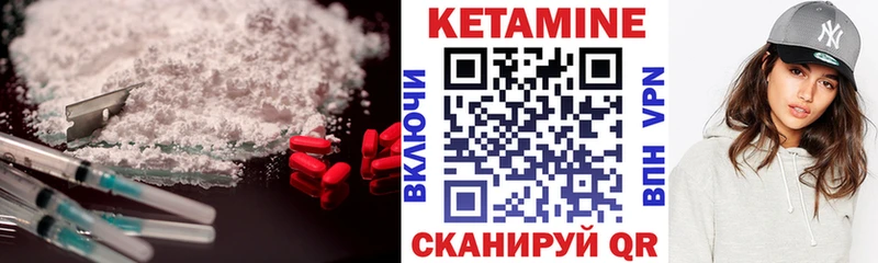 купить   Крым  КЕТАМИН VHQ 