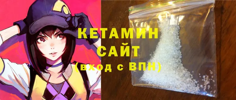 Кетамин ketamine  Крым 