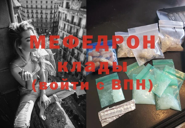 мяу мяу мука Надым
