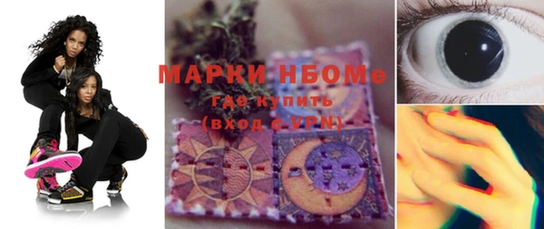 эйфоретик Усинск