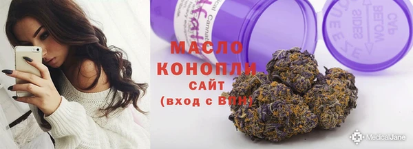 мяу мяу мука Надым