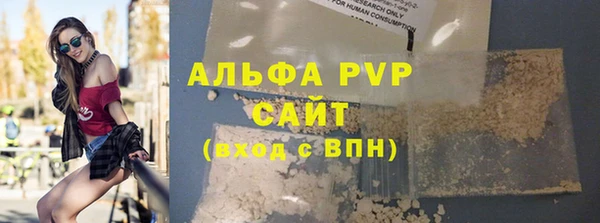 стафф Усолье-Сибирское