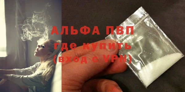 спиды Навашино