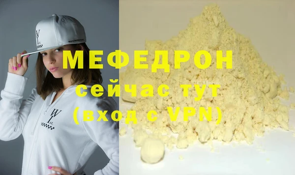 индика Нефтегорск