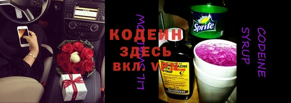 спиды Навашино