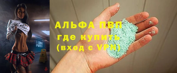 бошки Нефтекумск