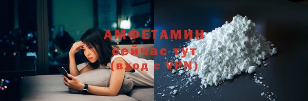 бошки Нефтекумск