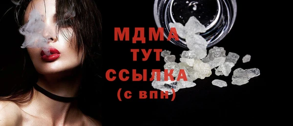 спиды Навашино