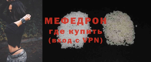 мяу мяу мука Надым