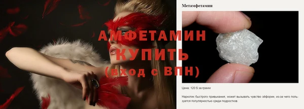 спиды Навашино