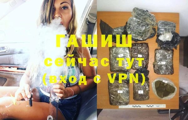 стафф Наволоки