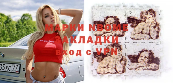 стафф Наволоки