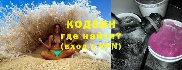 спиды Навашино