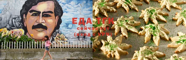 стафф Наволоки