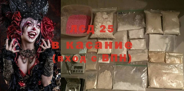 бошки Нефтекумск