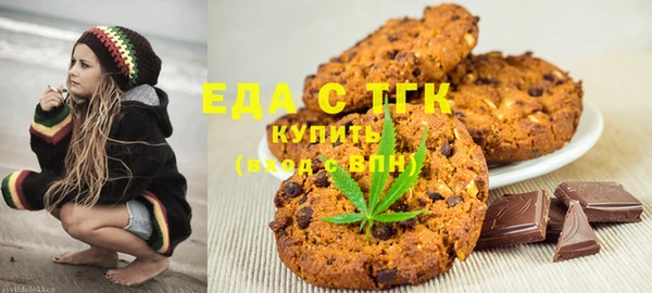 стафф Наволоки