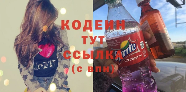 мяу мяу мука Надым
