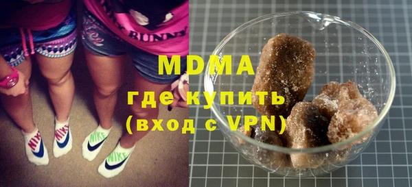 стафф Наволоки