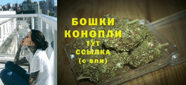 бошки Нефтекумск