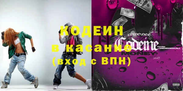 бошки Нефтекумск
