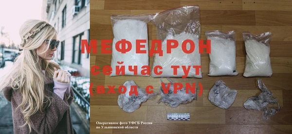 стафф Наволоки