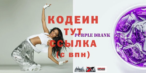 мяу мяу мука Надым