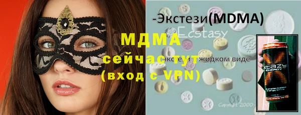 спиды Навашино