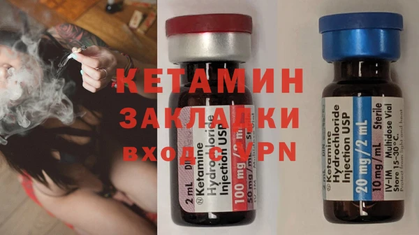амфетамин Нея