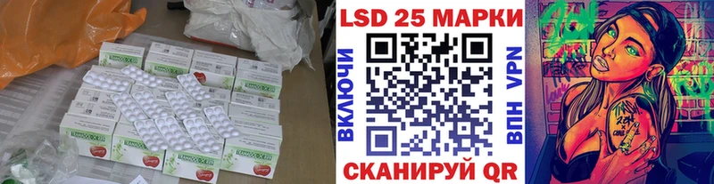 LSD-25 экстази кислота  как найти закладки  Крым 