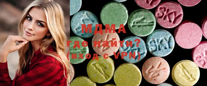 MDMA молли  сколько стоит  Крым 