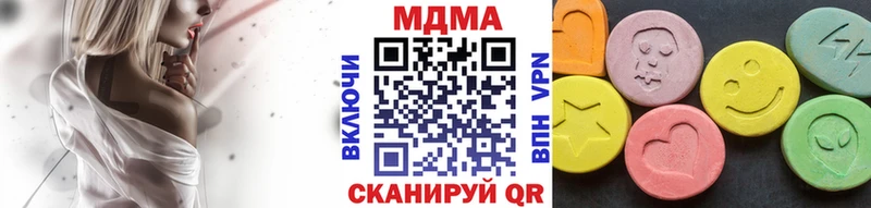 МДМА VHQ  наркошоп  Крым 