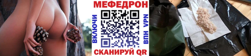 Меф кристаллы Крым