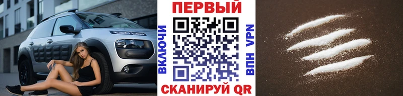 магазин продажи наркотиков  Крым  МЕТАМФЕТАМИН витя 
