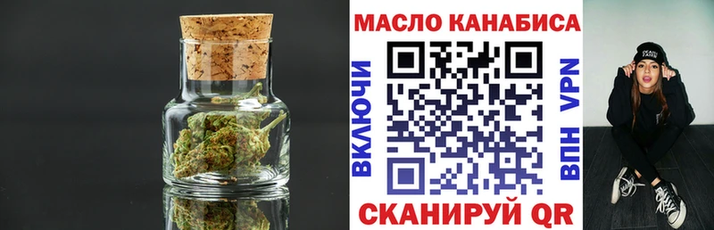 Дистиллят ТГК жижа  Крым 