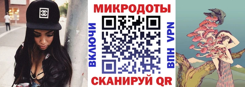 kraken ТОР  Крым  Псилоцибиновые грибы мухоморы 