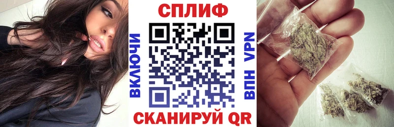 МАРИХУАНА сатива  blacksprut рабочий сайт  Крым 